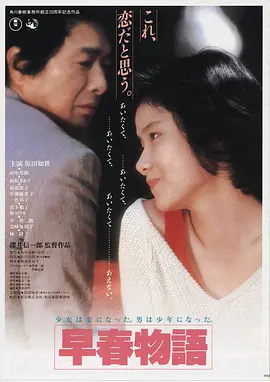 悬疑惊悚片深夜首映视频在线观看