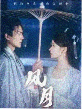 剧集线解读群像的站位封面