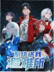 玄天影视综艺 披荆斩棘