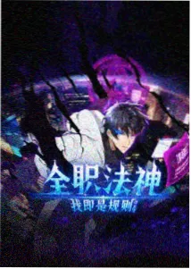 动画线解读色彩的分区封面